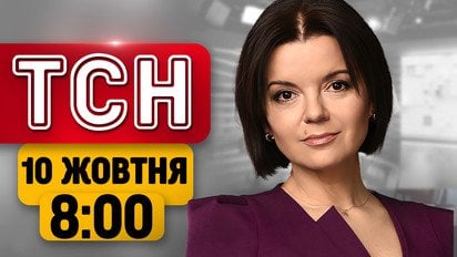 Ночной террор Запорожья! Есть погибшие! Переговоры в Майами: детали! | ТСН 8:00 10 октября