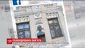 У Києві поцупили пам'ятну дошку із погруддям Лесі Українки