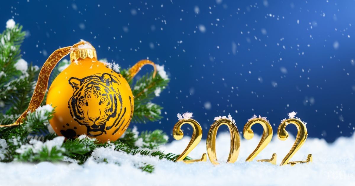 Новый Год 2012 Гороскоп