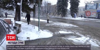 Погода в Україні: початок тижня буде з опадами, туманом та рвучким вітром