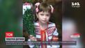 Полицейские Чернигова и Киева разыскивают 6-летнюю девочку