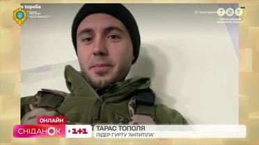 Тарас Тополя: про ідею телемосту зі співаком Едом Шираном та підтримку серед побратимів