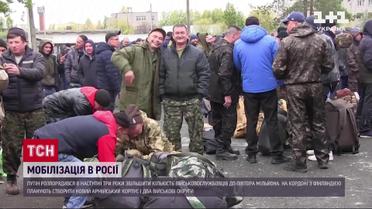 Мобилизация в России: для чего Путин увеличивает свою армию