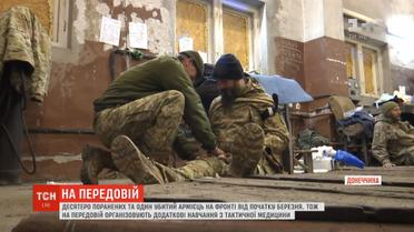 На передовій організовують додаткові навчання з тактичної медицини