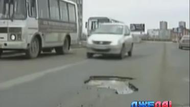 В России нашли виновных в плохих дорогах
