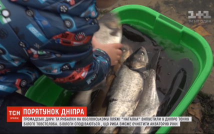 Активисты пополнили киевское водохранилище тонной рыбы