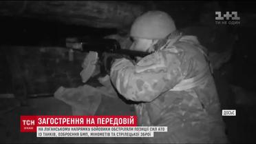 Артилерія, танки та міномети - зі штабу АТО повідомляють про активізацію бойовиків
