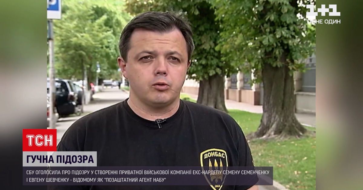 Семенченко отреагировал на дело о создании чвк: вышел из отпуска, а меня объявили террористом
