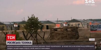 Новини світу: британські журналісти зняли російську військову техніку менше ніж за 300 км від України