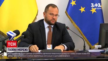 Новини Луцька: мер міста дав доручення департаментам дослідити, як відбувалася приватизація "Волиньгазу"