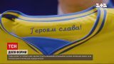 Новости Украины: два патриотических лозунга официально признали футбольными символами