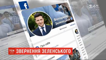 Зеленський звернувся до "нормандської четвірки" у зв'язку із втратами на фронті