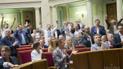 Полсотни нардепов обратились в КСУ