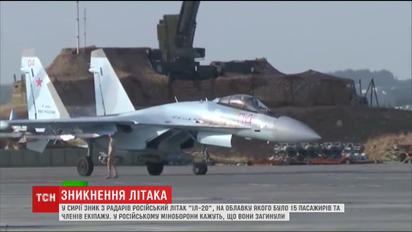 Российский самолет в Сирии ошибочно сбили союзники Москвы