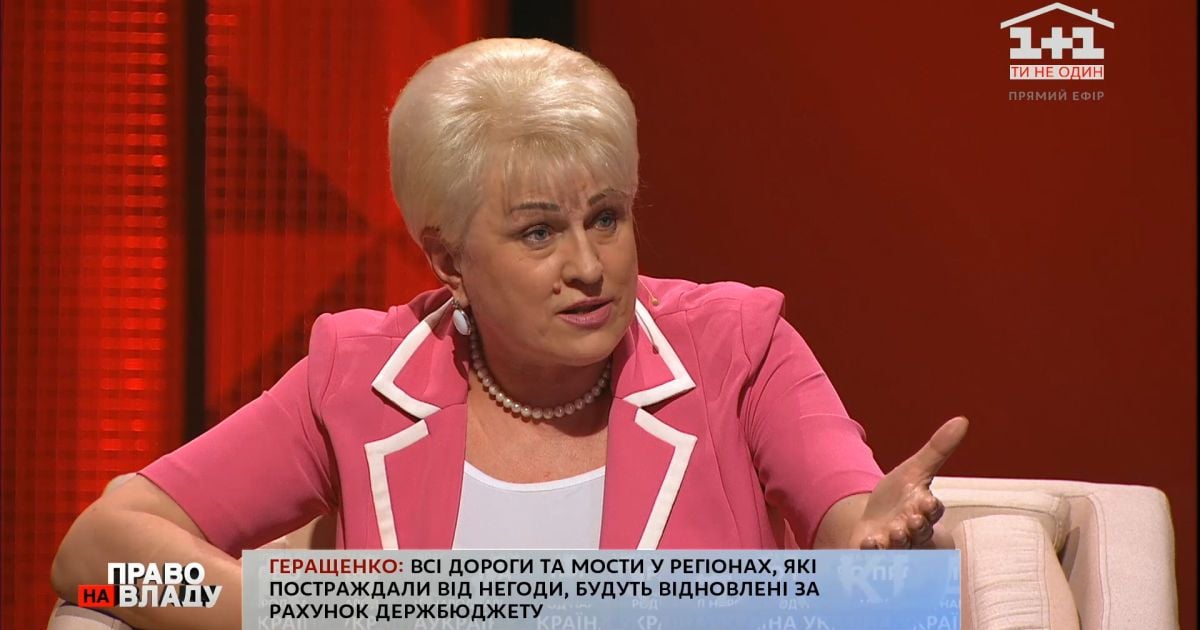Очільниця Всеукраїнської екологічної ліги назвала головну причину повеней на Заході України