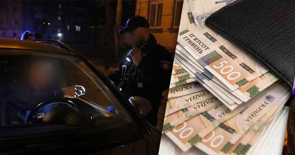 Комендантська година