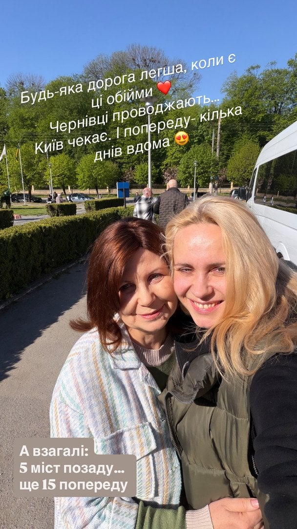 Лілія Ребрик із мамою / © instagram.com/liliia.rebrik