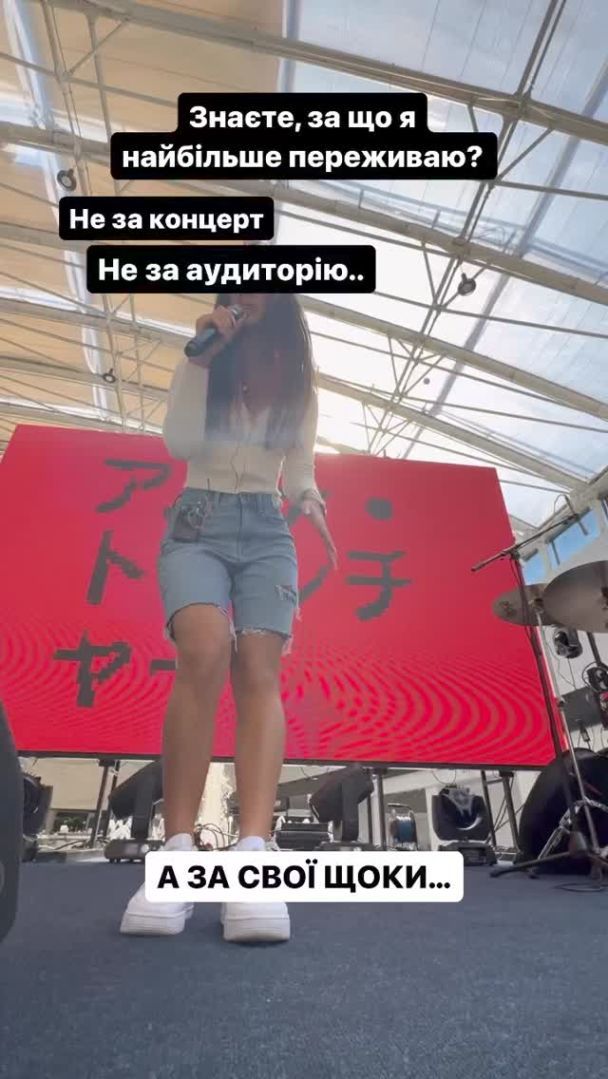 Анна Тринчер / © instagram.com/annatrincher_official