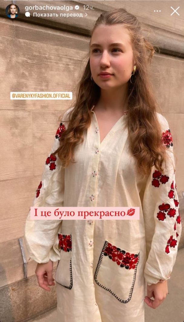 Старшая дочь Ольги Горбачевой и Юрия Никитина / © instagram.com/gorbachovaolga