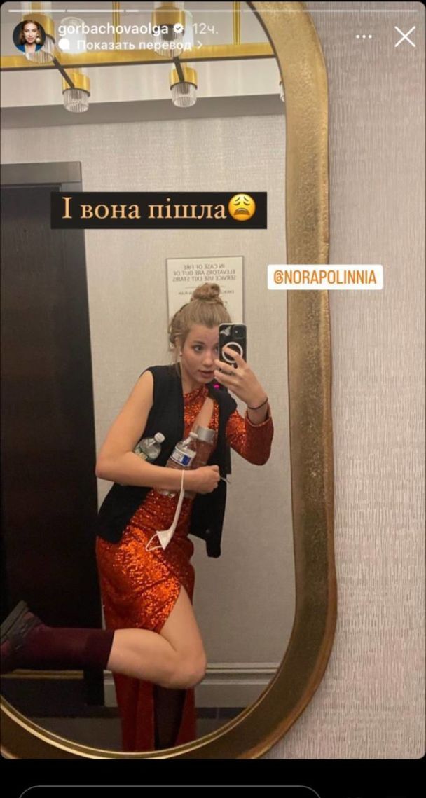 Старшая дочь Ольги Горбачевой и Юрия Никитина / © instagram.com/gorbachovaolga