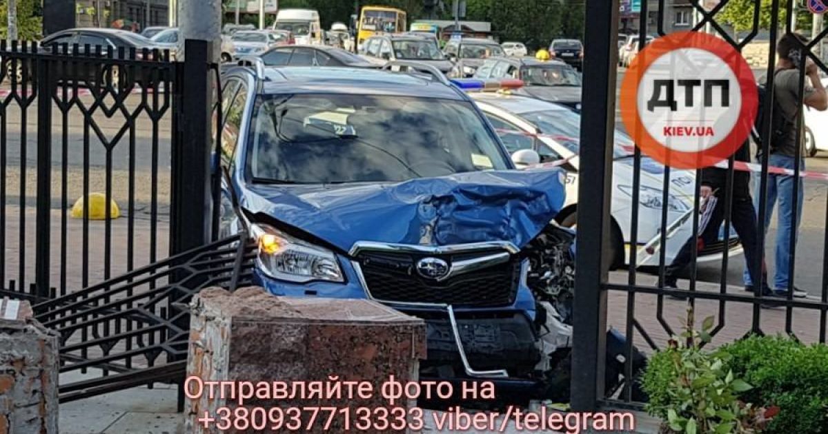 апеляційний суд дтп_3 / © facebook.com/dtp.kiev.ua