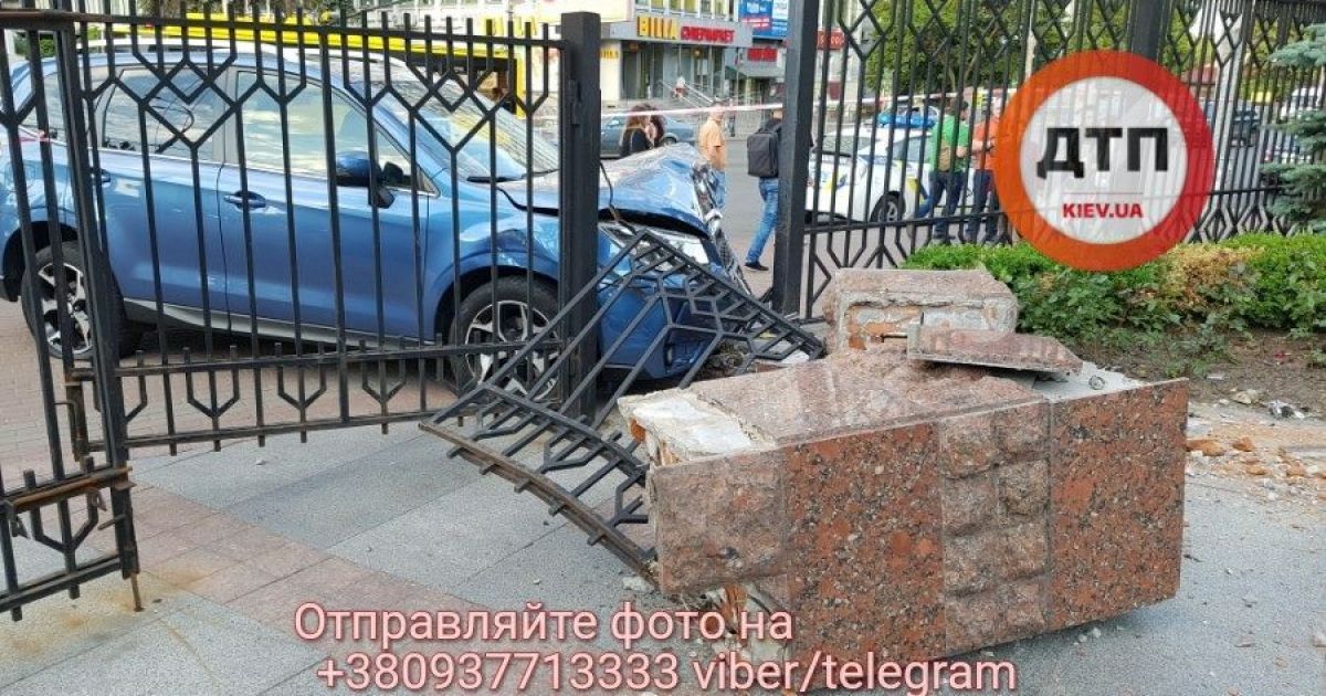 апеляційний суд дтп_4 / © facebook.com/dtp.kiev.ua