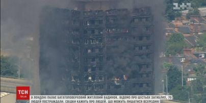 У Лондоні сталася пожежа у багатоповерховому житловому будинку