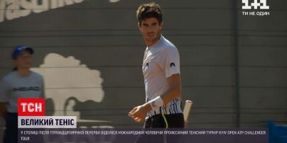 Новини України: після тривалої перерви у Києві відбувся міжнародний чоловічий тенісний турнір