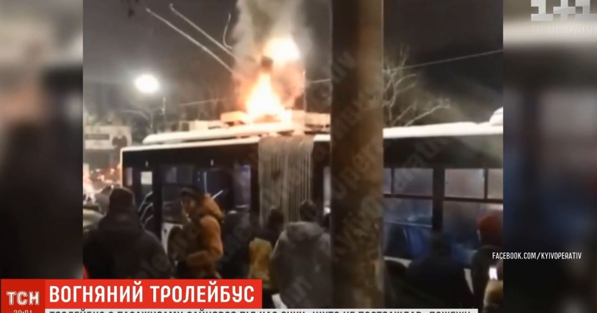 У Києві посеред вулиці спалахнув тролейбус із пасажирами
