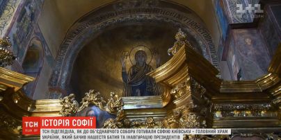 Таємниці Святої Софії: як головний храм країни готували до Об'єднавчого Собору