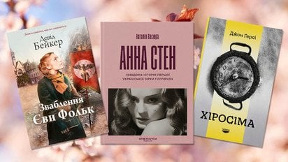 Книги, рассказывающие об истории мира через историю человека