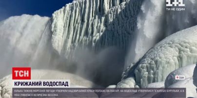 Новости мира: Ниагарский водопад замерз, на фоне гигантских сосулек фотографируются туристы
