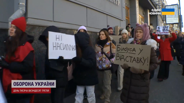 Протест у театра