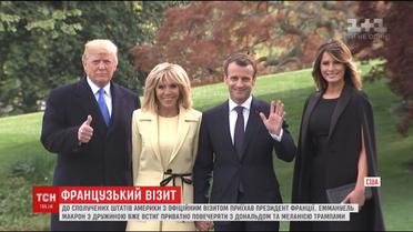 Макрон приїхав до США, аби просити Трампа пом'якшити санкції проти Росії