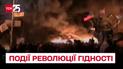 Друзі Євромайдану тепер відстоюють на фронті українську свободу в одній бригаді