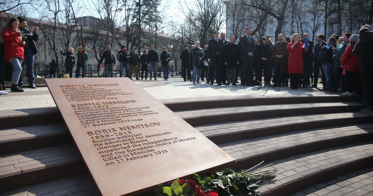 Великий друг України. У Києві відкрили сквер імені Бориса Нємцова