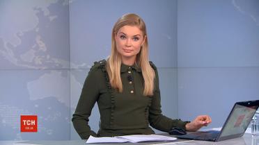 Випуск ТСН.19:30 за 25 лютого 2019 року (повна версія)