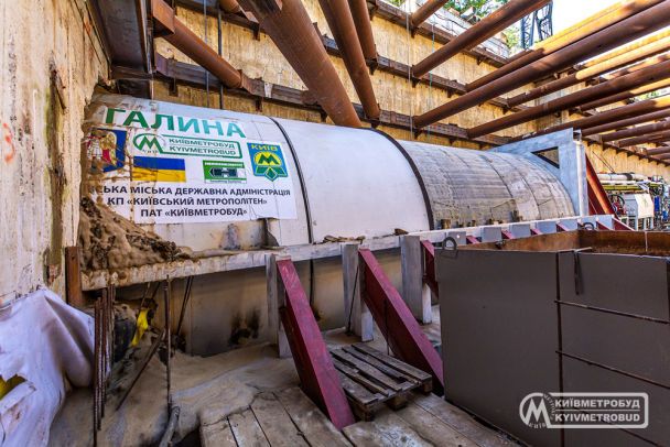 Прохідницький щит 