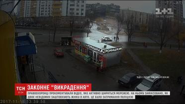 Не викрадення, а спецоперація. У поліції прокоментували випадок у Києві