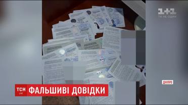 Позбавити водійських прав через фальшиві медичні довідки можуть півтори тисячі водіїв у Дніпрі