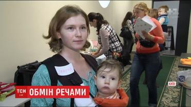 У Києві батьки влаштували обмін одягу для малюків