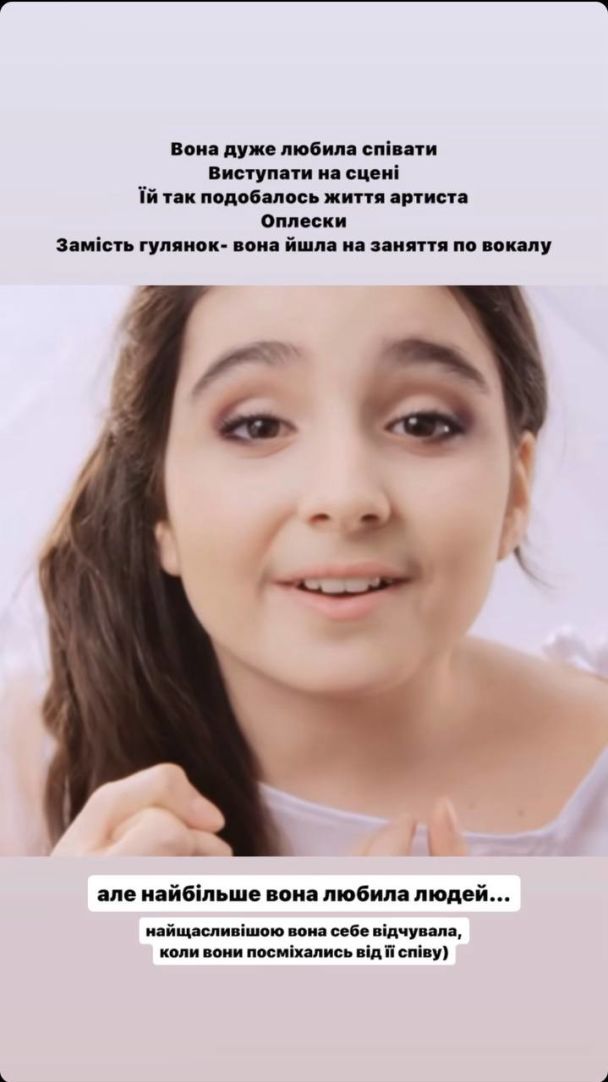 Анна Тринчер / © instagram.com/annatrincher_official