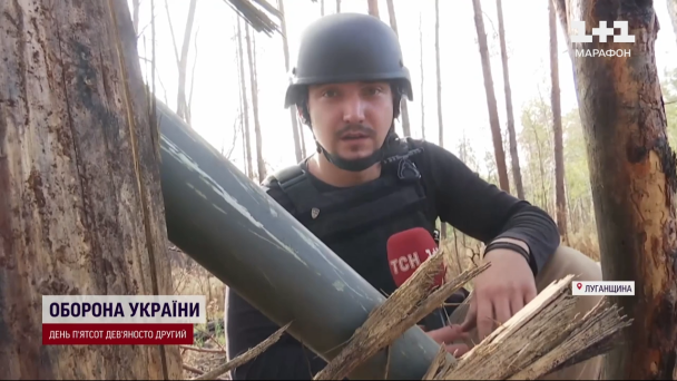 Корреспондент ТСН Иван Петричак на фронте
