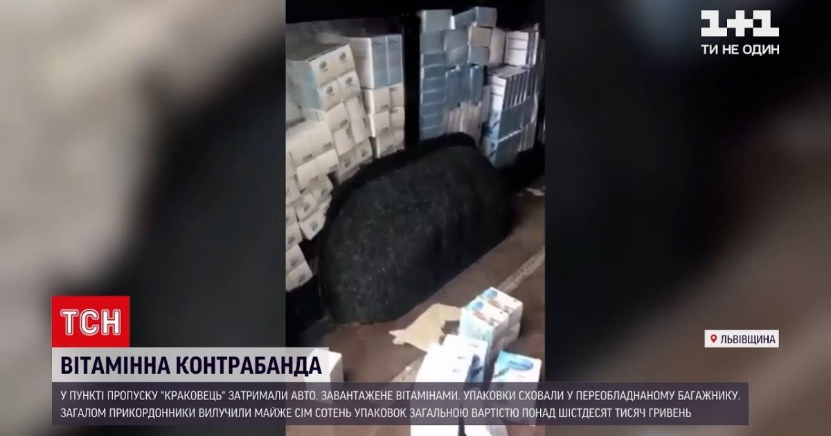 "Вітамінний" бус: у Львівській області прикордонники затримали запаковану контрабандою автівку