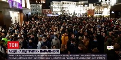 Новости мира: в России во время акций в поддержку Навального задержали 1782 человека