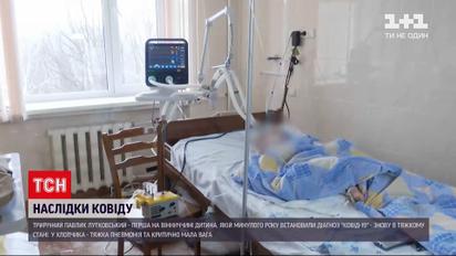 Новости Украины: мальчик, который перестал ходить и говорить после COVID-19, снова в тяжелом состоянии