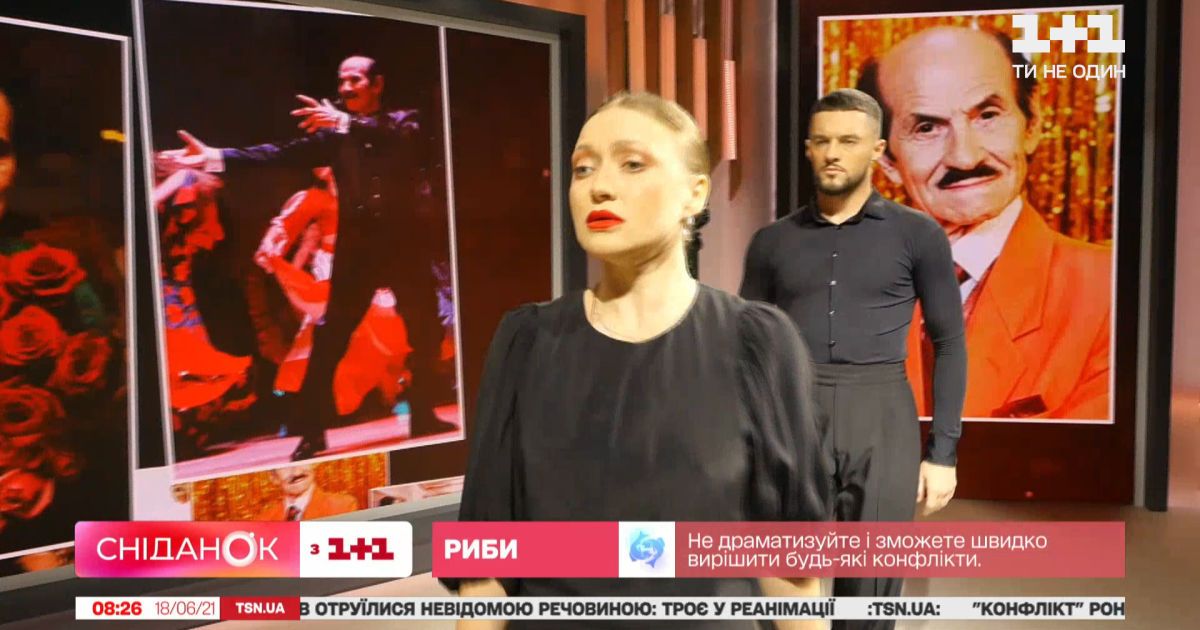 Макс Леонов та Альона Ткаченко виконали танець у студії "Сніданку"