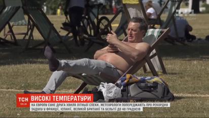 Европу накроет аномальная жара до +40 градусов