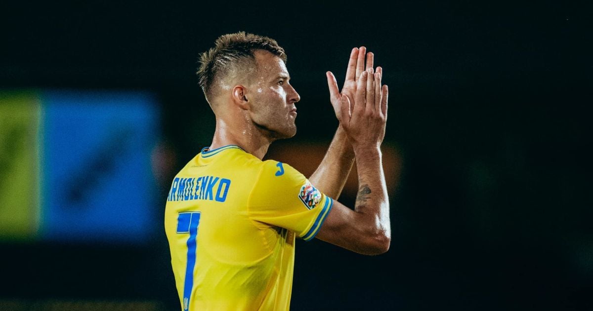 Андрей Ярмоленко