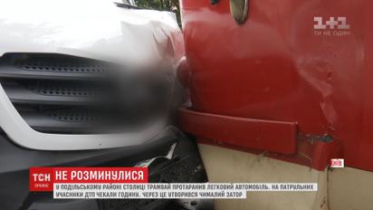 Трамвай протаранил легковой автомобиль в столице